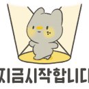 동내로20길 이미지