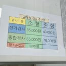 비전1급자동차서비스 이미지