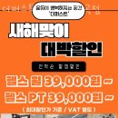 더 퍼스트 피트니스 이미지