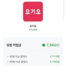 뽑기요기요 이미지