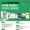 제이사이트 이미지