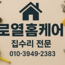 빠른케어 북부 네이버블로그