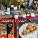 프린스 효령빌딩 | 방배역 카페 카멜롯 베이크 커피맛집 스콘맛집 방배 테라스 카페 CAMELOT BAKE