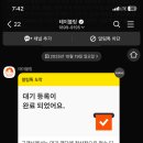 등촌칼국수 - 마포구 홍익로 15 | 등촌칼국수