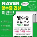 HO GYM 네이버블로그