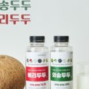 (주)오픈스카이바이오