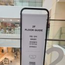 롯데몰 광명점 | 롯데몰 광명점 수유실 이용 후기