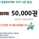 먹깨비 - 부평구 시장로 45 | 먹깨비