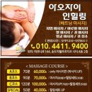 아오자이인힐링 이미지