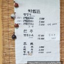 태천사우나 | 국내 겨울 여행지 추천 강원도 양양 1박2일 코스