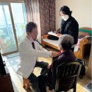 동산종합의원 이미지