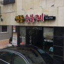 하대동118 이미지