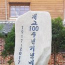 남초등학교 이미지