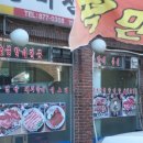 백상갈비 이미지