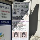 구리종로약국 이미지