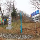 관고리입상석불 이미지