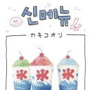히비 이미지