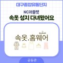 성지종합유통