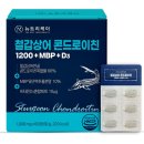 뉴트리케이