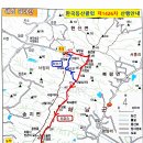 한국등산클럽 제1426차 달마산(489m/100대명산) 정기산행 안내 이미지
