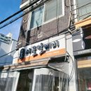 시골칼제비 이미지