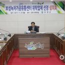 보성농협 녹차잡곡사업소 이미지