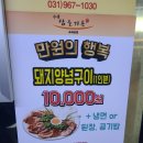 수색삼호가든(1)