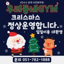 재송1동-24 네이버블로그