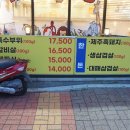 바른식육식당