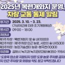 목련숲