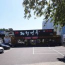 제형면옥(범어점) | 제형면옥 범어점 후기 주차장 엉망, 무책임 !!!