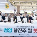 마루향 이미지
