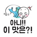 김밥나라봄내초교점