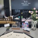 겨루속기사무소