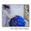 천문전시체험관 이미지