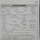 익산태양광 이미지