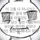 감기 ㄹㅈㄷ다 지금은 설사 죽죽나옴 이미지