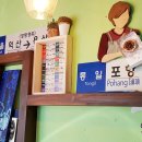 다락방커피 티스토리