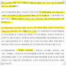 (주)한솔 성창기업