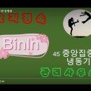 관리사무소 맞은편 이미지