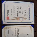 제1회 김대중마라톤대회 (124회 우승참가기) 이미지