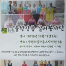 강원도립강릉요양병원 Daum카페