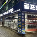 SG 골프 | 부평 마제스티 마루망sg 고반발 골프채 구매 골프샵 후기