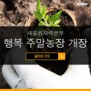 일석농장 이미지