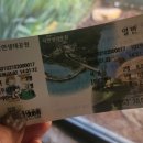 양서·파충류생태공원 2층 | 전남 함평 양서파충류생태공원 아이랑 실내 체험 동물 먹이주기