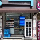 GS25 개금큰시장점 이미지