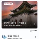 아이투마트 이미지