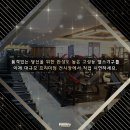 (주)픽업헬스