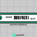 고려휴먼스 이미지