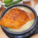 본한방병원 | 탕정 맛집 이우철한방누룽지삼계탕 탕정점 몸보신 제대로!